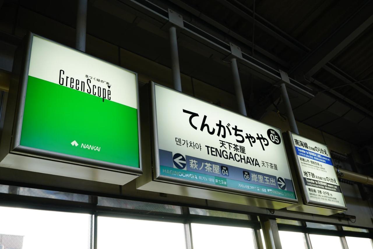 暁 Twilight Osaka Inn No.3 Exterior foto